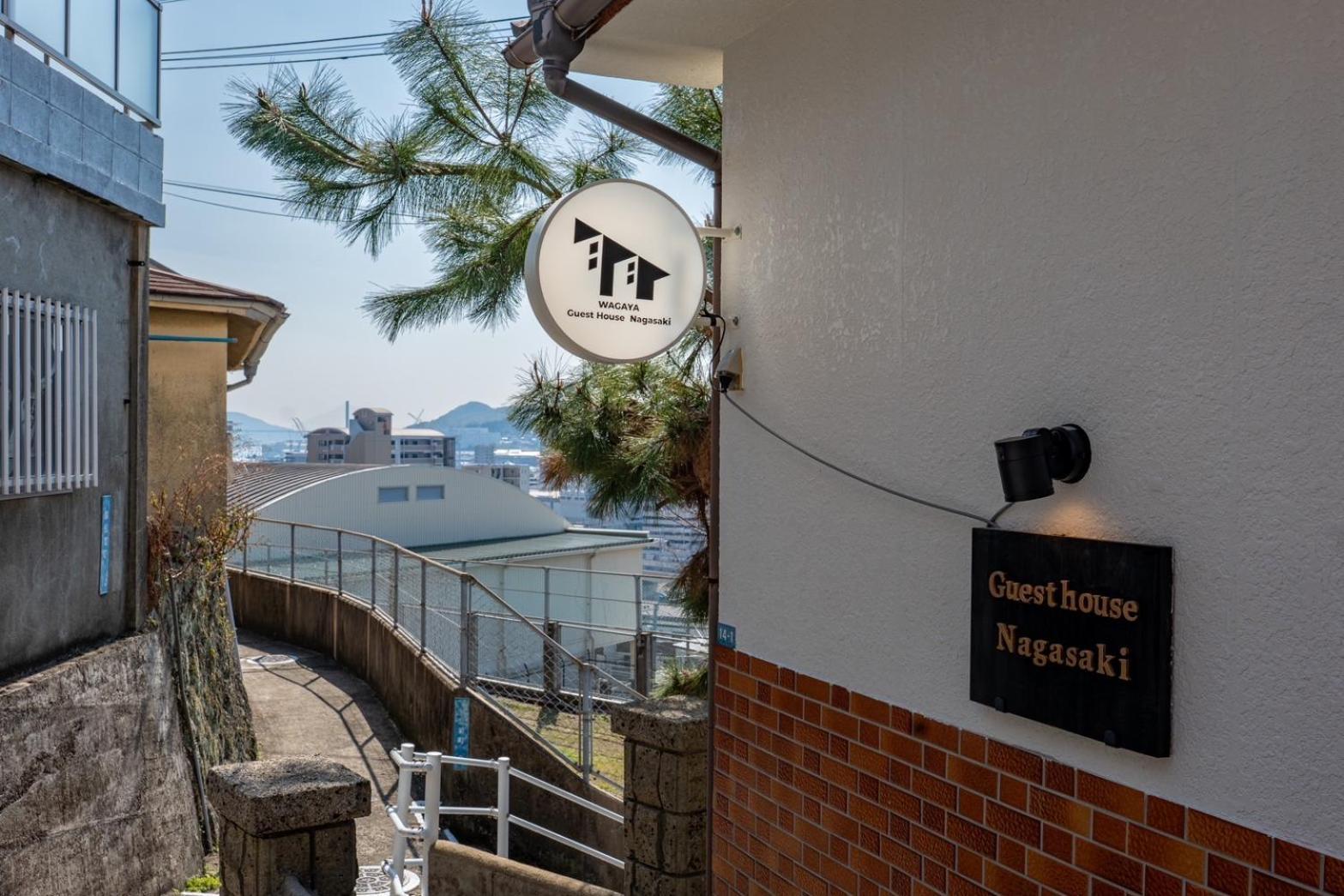 Guest House Nagasaki 1 御船蔵の我が家 1 Экстерьер фото